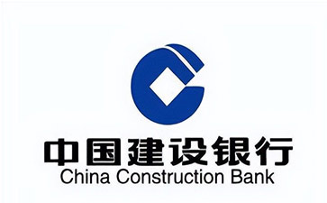 淮阳建设银行信用贷款需要什么条件？建行信贷办理流程和注意事项！