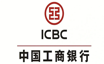 淮阳工商银行小企业周转贷款