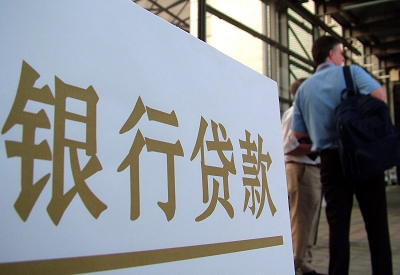 淮阳公积金信用贷款申请指南：利率、流程全解析